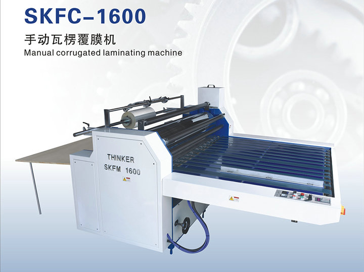 SKFC-1600